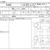 honda n-box 2023 CFJ1865160 image 3