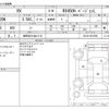 lexus rx 2021 -LEXUS 【世田谷 314ﾈ1112】--Lexus RX 6AA-GYL20W--GYL20-0013508---LEXUS 【世田谷 314ﾈ1112】--Lexus RX 6AA-GYL20W--GYL20-0013508- image 3