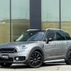 mini mini-others 2018 CFJ1661244 image 1