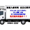 isuzu elf-truck 2004 quick_quick_KR-NKR81EA_NKR81E-7046655 image 1