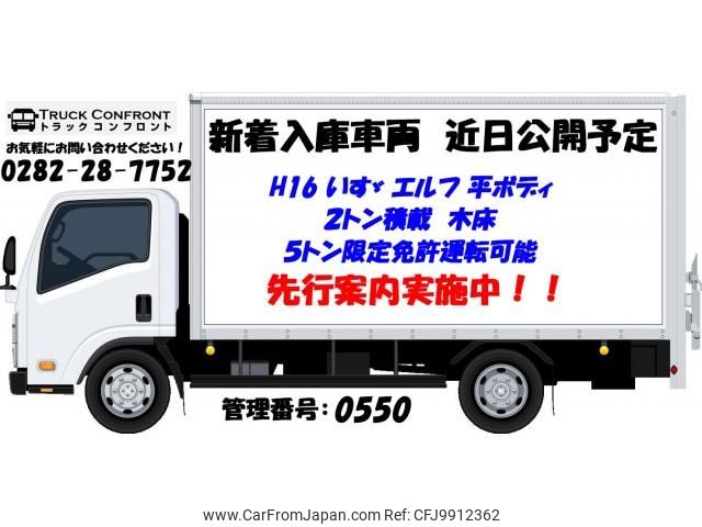 isuzu elf-truck 2004 quick_quick_KR-NKR81EA_NKR81E-7046655 image 1