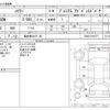 toyota harrier 2016 -TOYOTA 【佐世保 334ﾃ 88】--Harrier DBA-ZSU60W--ZSU60-0100777---TOYOTA 【佐世保 334ﾃ 88】--Harrier DBA-ZSU60W--ZSU60-0100777- image 3