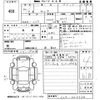 nissan serena 2018 -NISSAN--Serena C27-007730---NISSAN--Serena C27-007730- image 3