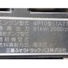 mitsubishi-fuso canter 2016 CFJ1348493 image 32