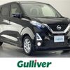 nissan dayz 2019 -NISSAN--DAYZ 5AA-B44W--B44W-0006462---NISSAN--DAYZ 5AA-B44W--B44W-0006462- image 1