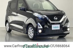 nissan dayz 2019 -NISSAN--DAYZ 5AA-B44W--B44W-0006462---NISSAN--DAYZ 5AA-B44W--B44W-0006462-