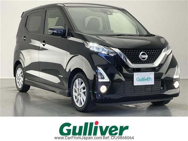 nissan dayz 2019 -NISSAN--DAYZ 5AA-B44W--B44W-0006462---NISSAN--DAYZ 5AA-B44W--B44W-0006462- image 1