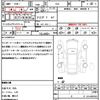 honda jade 2015 CFJ1751533 image 18