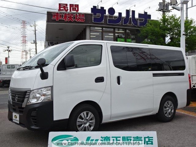 nissan caravan-van 2022 -NISSAN 【名変中 】--Caravan Van VR2E26--158216---NISSAN 【名変中 】--Caravan Van VR2E26--158216- image 1
