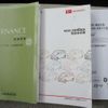daihatsu move-canbus 2017 CFJ8361861 image 25