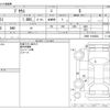 toyota prius 2020 CFJ1525908 image 3
