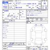 daihatsu hijet-truck 2023 -DAIHATSU--Hijet Truck S510P--0508510---DAIHATSU--Hijet Truck S510P--0508510- image 3