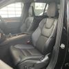 volvo xc90 2023 -VOLVO--Volvo XC90 5AA-LB420TXCM--YV1LFL1M0P1961355---VOLVO--Volvo XC90 5AA-LB420TXCM--YV1LFL1M0P1961355- image 23