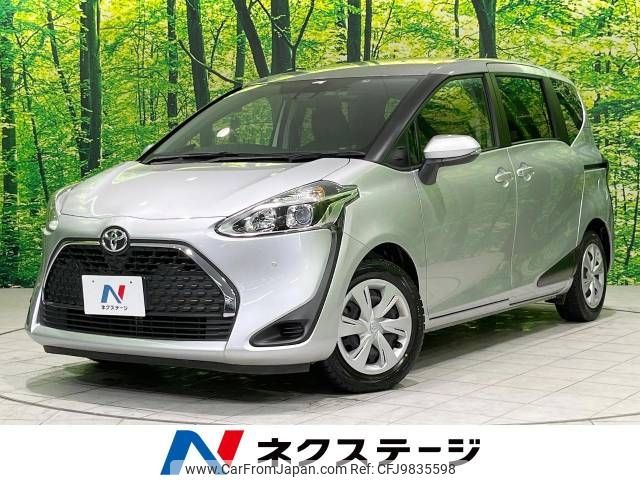 toyota sienta 2022 -TOYOTA--Sienta 5BA-NSP170G--NSP170-7297890---TOYOTA--Sienta 5BA-NSP170G--NSP170-7297890- image 1