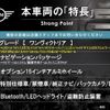 mini mini-others 2018 quick_quick_XU15M_WMWXU52060TH94434 image 3