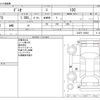 mazda demio 2015 -MAZDA--Demio DBA-DJ3FS--DJ3FS-129301---MAZDA--Demio DBA-DJ3FS--DJ3FS-129301- image 3