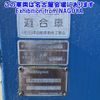 mitsubishi-fuso canter 1999 -MITSUBISHI--Canter FE562B-FE562B540514---MITSUBISHI--Canter FE562B-FE562B540514- image 24