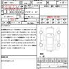toyota crown 2012 quick_quick_GRS204_GRS204-0017205 image 20