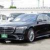 mercedes-benz s-class 2021 -MERCEDES-BENZ--Benz S Class 5AA-223063--W1K2231632A046285---MERCEDES-BENZ--Benz S Class 5AA-223063--W1K2231632A046285- image 19