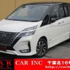 nissan serena 2020 quick_quick_GFC27_GFC27-219505 image 1