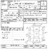 mazda axela 2012 CFJ1576711 image 3