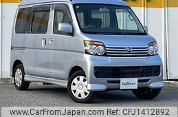 daihatsu atrai-wagon 2010 -DAIHATSU--Atrai Wagon ABA-S321G--S321G-0030859---DAIHATSU--Atrai Wagon ABA-S321G--S321G-0030859-