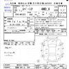 suzuki spacia 2014 -SUZUKI 【室蘭 580ｻ594】--Spacia MK32S--166079---SUZUKI 【室蘭 580ｻ594】--Spacia MK32S--166079- image 3