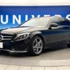 mercedes-benz c-class-station-wagon 2017 -MERCEDES-BENZ--Benz C Class Wagon DBA-205240C--WDD2052402F651444---MERCEDES-BENZ--Benz C Class Wagon DBA-205240C--WDD2052402F651444- image 20