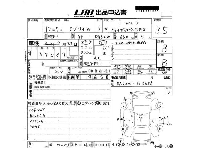 2000 Suzuki Every Wagon DA52W - Car Price $2,961