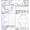 toyota voxy 2023 -TOYOTA 【名変中 】--Voxy MZRA90W--0056929---TOYOTA 【名変中 】--Voxy MZRA90W--0056929- image 3