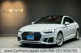 audi a5 2022 CFJ1856709