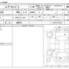 daihatsu move-canbus 2018 CFJ1552441 image 3