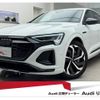 audi q8 2024 CFJ1862238 image 1