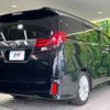 toyota alphard 2016 -TOYOTA--Alphard DBA-AGH30W--AGH30-0081504---TOYOTA--Alphard DBA-AGH30W--AGH30-0081504- image 19