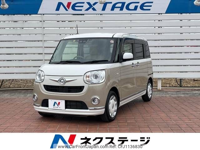 daihatsu move-canbus 2018 -DAIHATSU--Move Canbus DBA-LA800S--LA800S-0113004---DAIHATSU--Move Canbus DBA-LA800S--LA800S-0113004- image 1