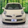 nissan march 2007 CFJ1706011 image 14