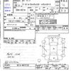 nissan dayz-roox 2014 -NISSAN--DAYZ Roox B21A--0072732---NISSAN--DAYZ Roox B21A--0072732- image 3