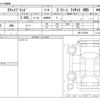 subaru xv 2014 -SUBARU--Subaru XV DAA-GPE--GPE-019195---SUBARU--Subaru XV DAA-GPE--GPE-019195- image 3