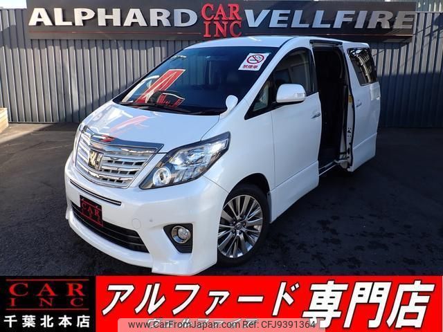 toyota alphard 2015 quick_quick_DBA-ANH20W_ANH20-8357238 image 1