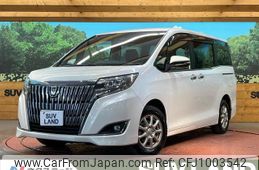 toyota esquire 2017 quick_quick_ZRR80G_ZRR80-0363132