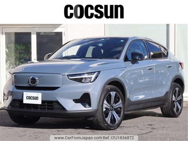 volvo volvo-others 2022 CFJ1836872 image 1