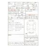 toyota land-cruiser-wagon 2023 -TOYOTA 【神戸 398ﾔ 39】--Land Cruiser Wagon 3BA-VJA300W--VJA300-4075238---TOYOTA 【神戸 398ﾔ 39】--Land Cruiser Wagon 3BA-VJA300W--VJA300-4075238- image 21