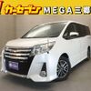 toyota noah 2016 -TOYOTA--Noah DBA-ZRR80W--ZRR80-0186945---TOYOTA--Noah DBA-ZRR80W--ZRR80-0186945- image 1