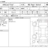 toyota crown 2020 -TOYOTA 【湘南 341ﾕ 220】--Crown 6AA-AZSH21--AZSH21-1013179---TOYOTA 【湘南 341ﾕ 220】--Crown 6AA-AZSH21--AZSH21-1013179- image 3