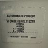peugeot 5008 2020 -PEUGEOT--Peugeot 5008 LDA-P87AH01--VF3MJEHZRKL115279---PEUGEOT--Peugeot 5008 LDA-P87AH01--VF3MJEHZRKL115279- image 23