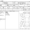 toyota prius-α 2013 -TOYOTA--Prius α DAA-ZVW41W--ZVW41-3268417---TOYOTA--Prius α DAA-ZVW41W--ZVW41-3268417- image 3