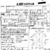 mitsubishi delica-spacegear 1998 -MITSUBISHI--Delica Space Gear PD6W--PD6W0302609---MITSUBISHI--Delica Space Gear PD6W--PD6W0302609- image 4