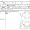mitsubishi ek-space 2016 -MITSUBISHI 【奈良 581ﾀ9523】--ek Space DBA-B11A--B11A-0119960---MITSUBISHI 【奈良 581ﾀ9523】--ek Space DBA-B11A--B11A-0119960- image 3