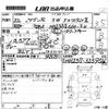 suzuki wagon-r 2010 -SUZUKI--Wagon R MH23S-323954---SUZUKI--Wagon R MH23S-323954- image 3