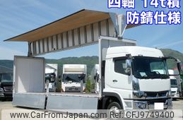 mitsubishi-fuso super-great 2023 -MITSUBISHI--Super Great 2PG-FS74HZ--FS74HZ-546777---MITSUBISHI--Super Great 2PG-FS74HZ--FS74HZ-546777-